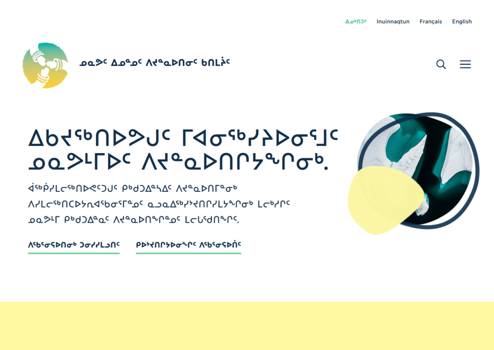 Daniel Lamb's Culture Shock Webinar – Designing With Respect: Applying the Indigenous Communications Toolkit